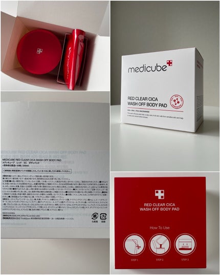 レッドシカ洗い流すボディパッド/MEDICUBE/ボディシートを使ったクチコミ(10枚目)