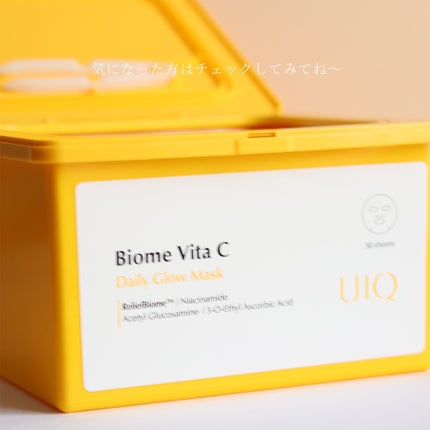 バイオームビタCグローデイリーシートマスク/UIQ/シートマスク・パックを使ったクチコミ(7枚目)