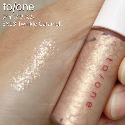 トーン ホリデー スイーツ ボックス Midnight Sweets & Twinkle Caramel/to/one/メイクアップキットを使ったクチコミ(5枚目)