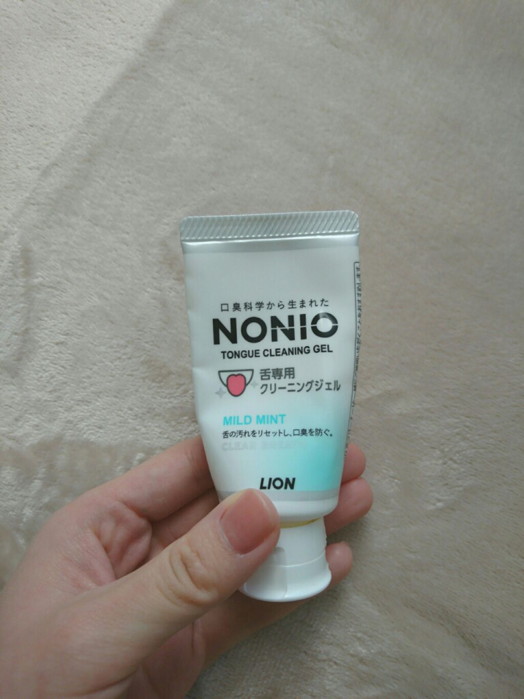 NONIO舌専用クリーニングジェル/NONIO/その他オーラルケアを使ったクチコミ(1枚目)