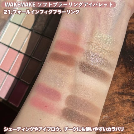 ãœãããã©ãŒãªã³ã°ã¢ã€ãã¬ãã/wakemake/ã¢ã€ã·ã£ããŠãã¬ããã䜿ã£ãã¯ãã³ãïŒ4æç®ïŒ