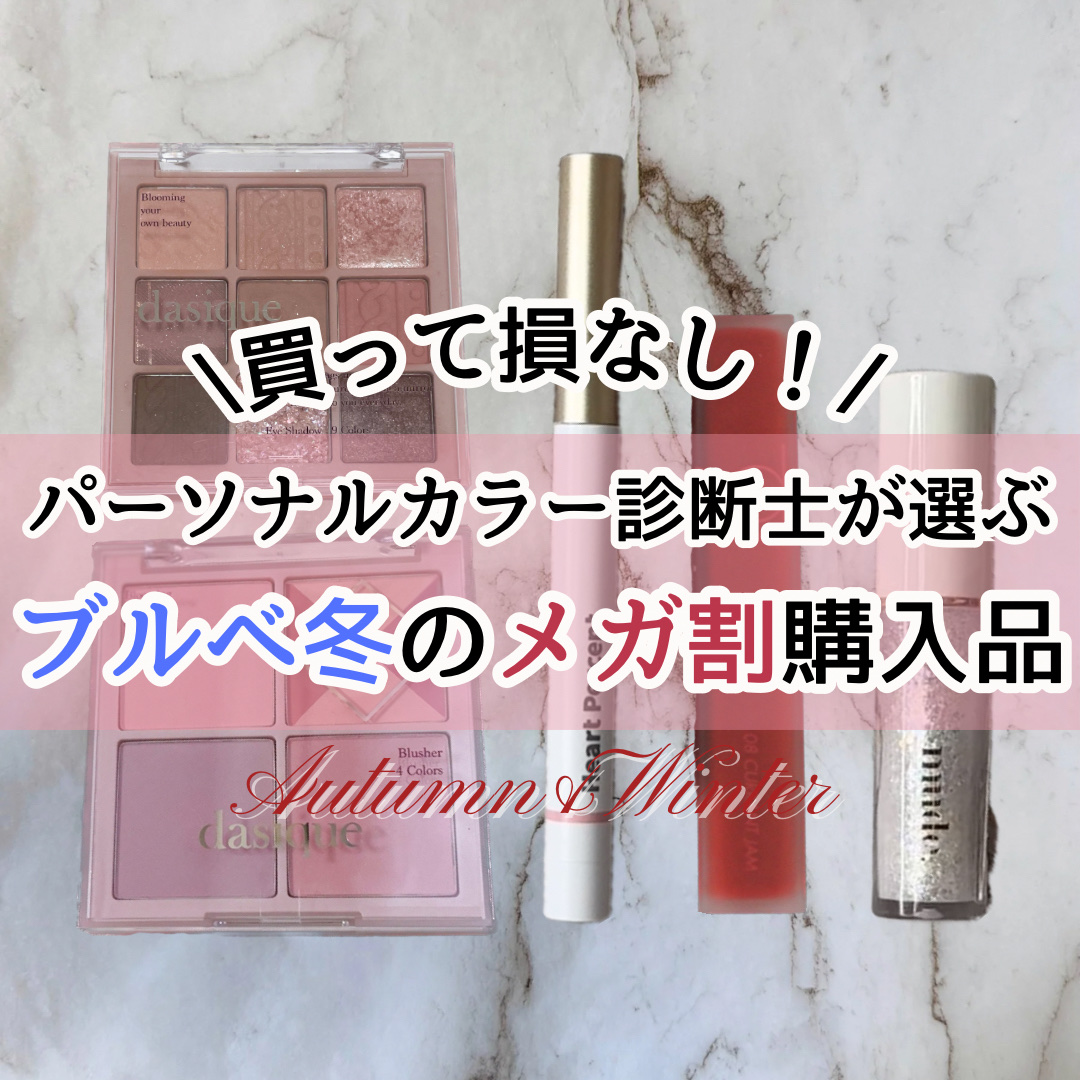 MD ドリーミーグリッター/mude./グリッターを使ったクチコミ（1枚目）