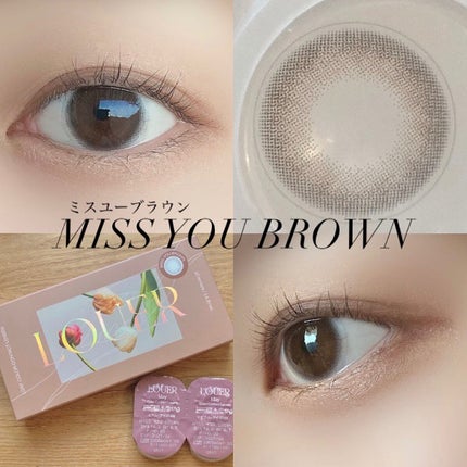 LOUER/LOUER/カラーコンタクトレンズを使ったクチコミ(9枚目)