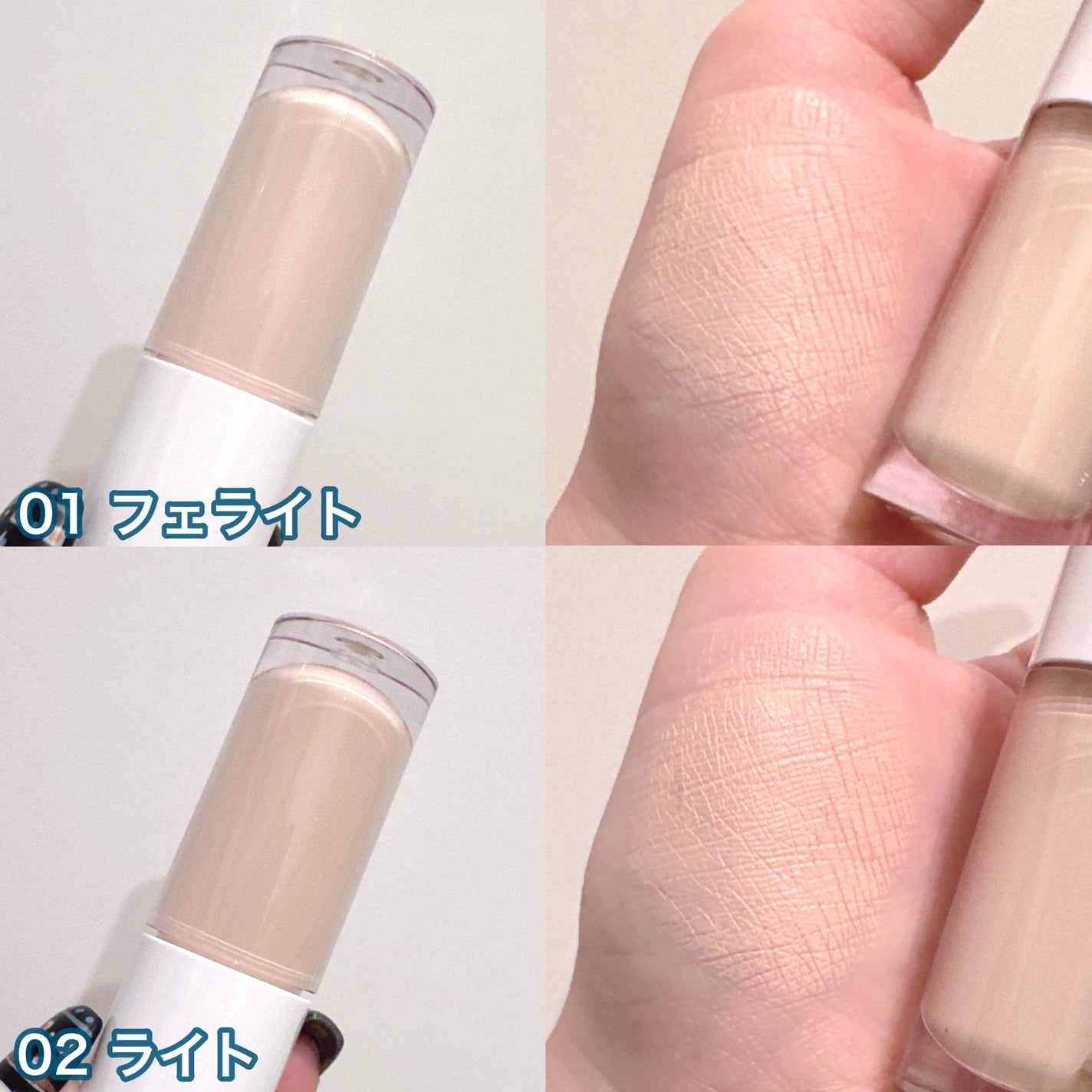 リキッドコンシーラー/sopo/リキッドコンシーラーを使ったクチコミ(3枚目)