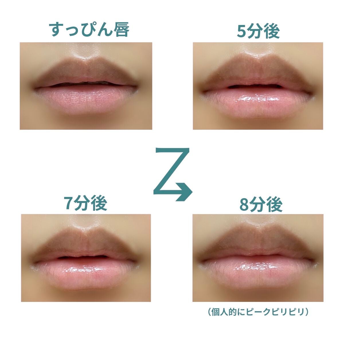 ドトムリッププラスプランパー/keybo/リッププランパーを使ったクチコミ(4枚目)