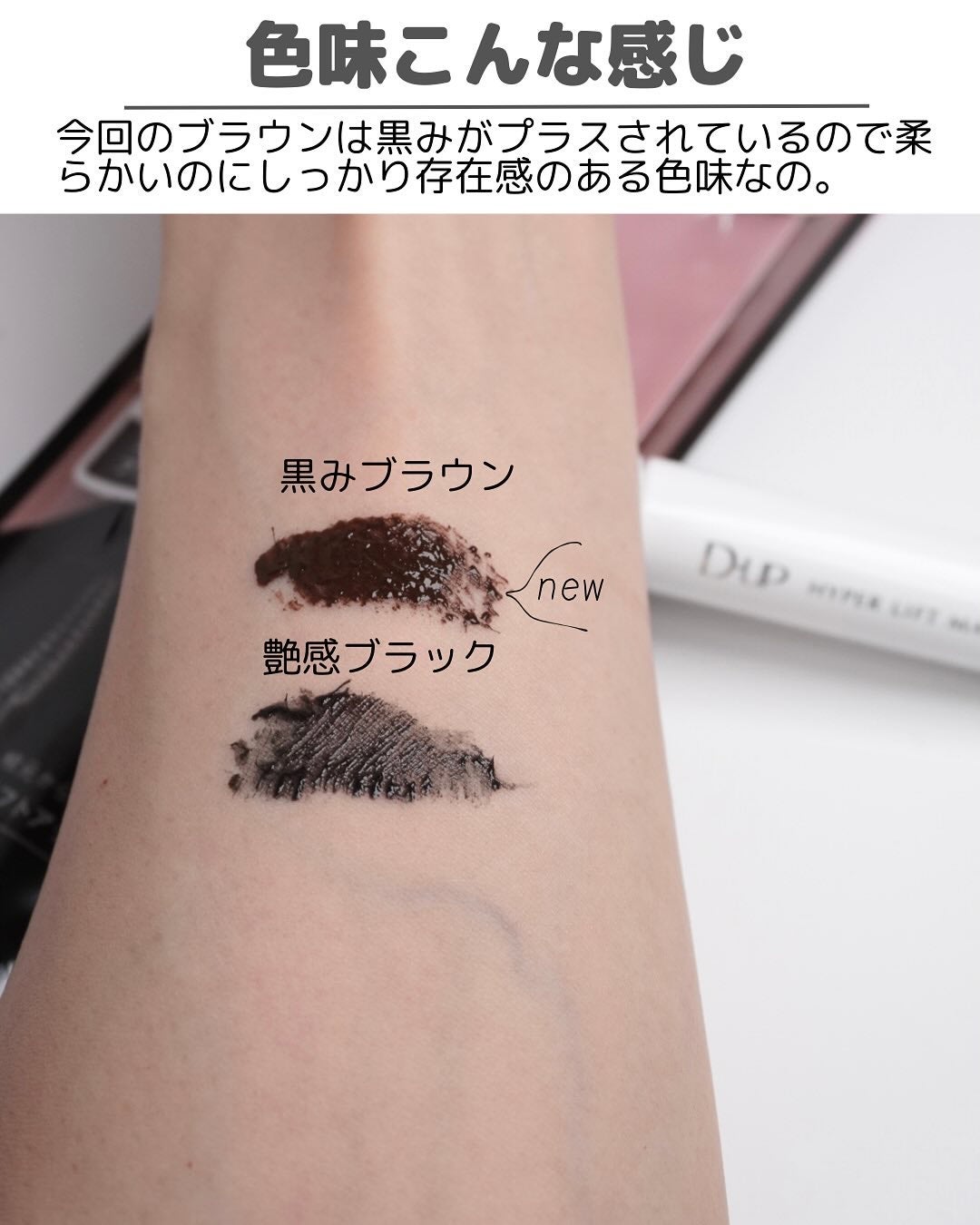 ハイパーリフトマスカラ/D-UP/マスカラを使ったクチコミ(5枚目)