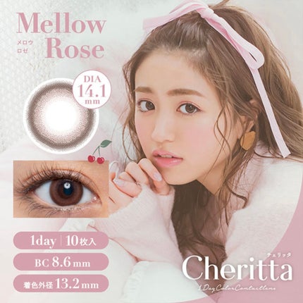 Cheritta 1day/Cheritta/ワンデー(1DAY)カラコンを使ったクチコミ(1枚目)