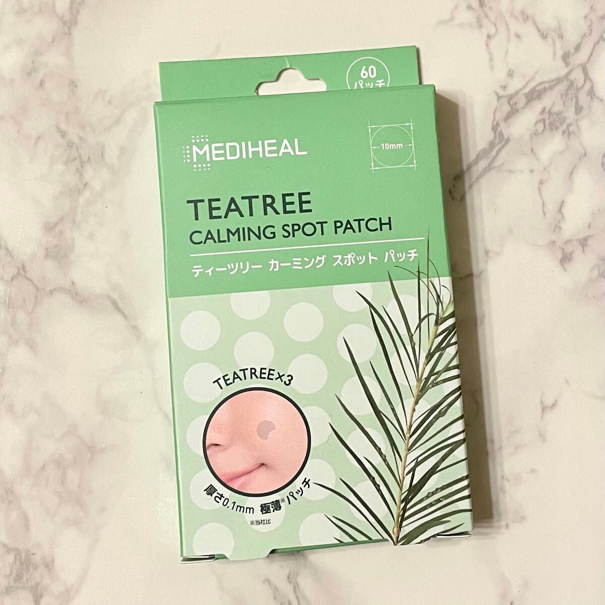 ティーツリーカーミングスポットパッチ/MEDIHEAL/その他スキンケアを使ったクチコミ(1枚目)