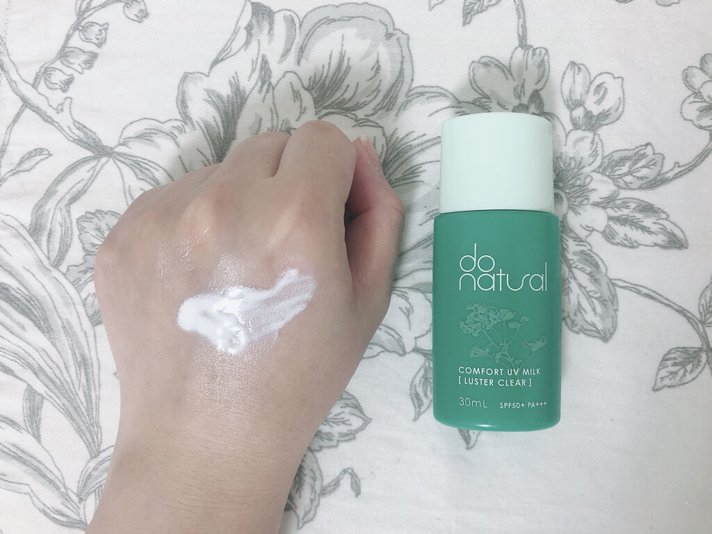 コンフォート ＵＶ ミルク ［ラスター クリア］/do natural/日焼け止めミルクを使ったクチコミ（2枚目）