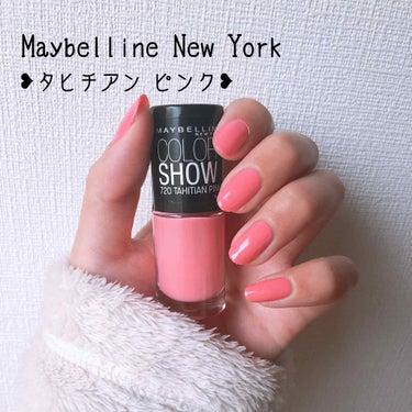 カラー ショー ネイル M/MAYBELLINE NEW YORK/マニキュアを使ったクチコミ（1枚目）