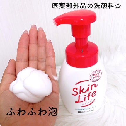 薬用泡のふんわり洗顔/スキンライフ/泡洗顔を使ったクチコミ(2枚目)