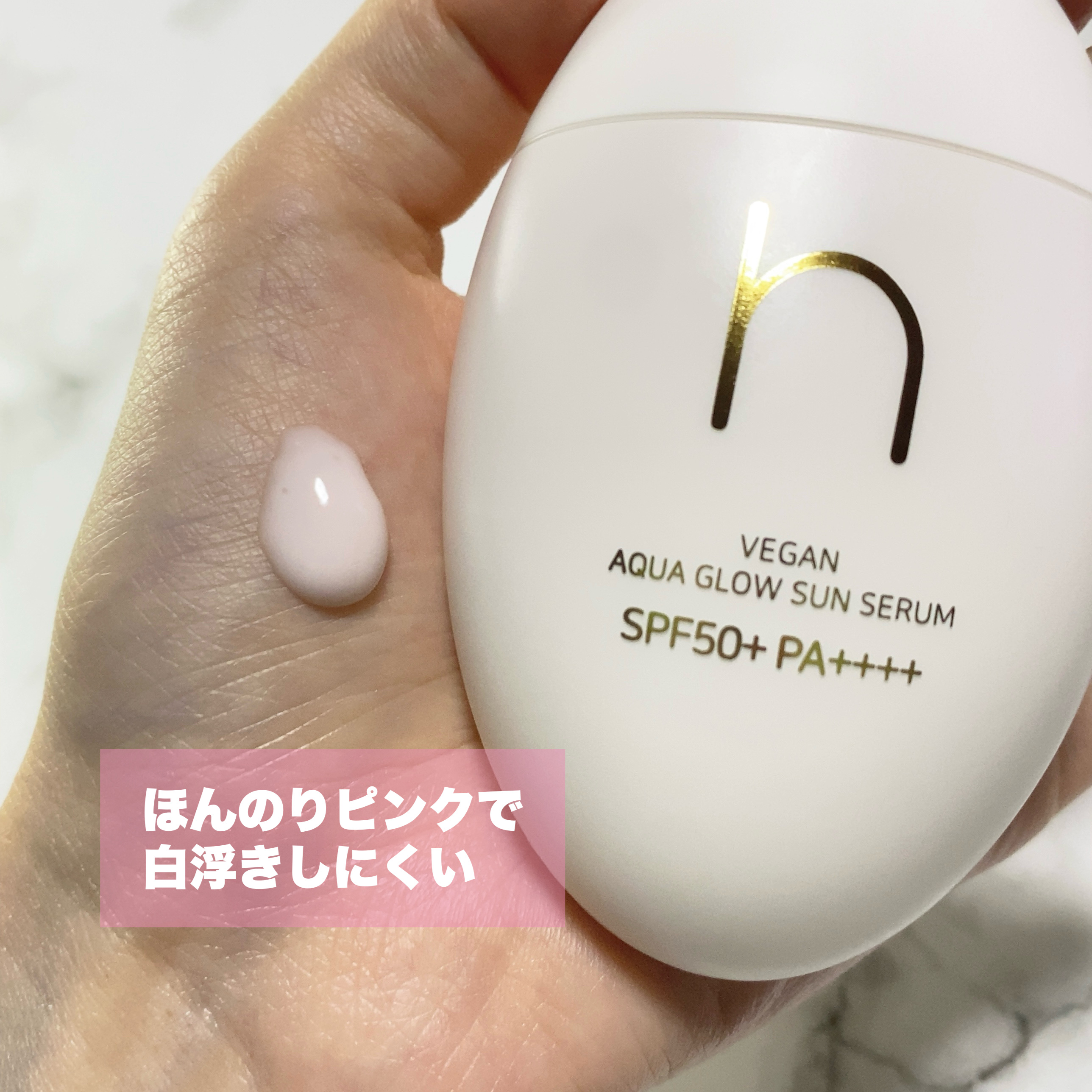 ヴィーガンアクアグロウサンセラム/HAMEL/日焼け止めローションを使ったクチコミ（2枚目）