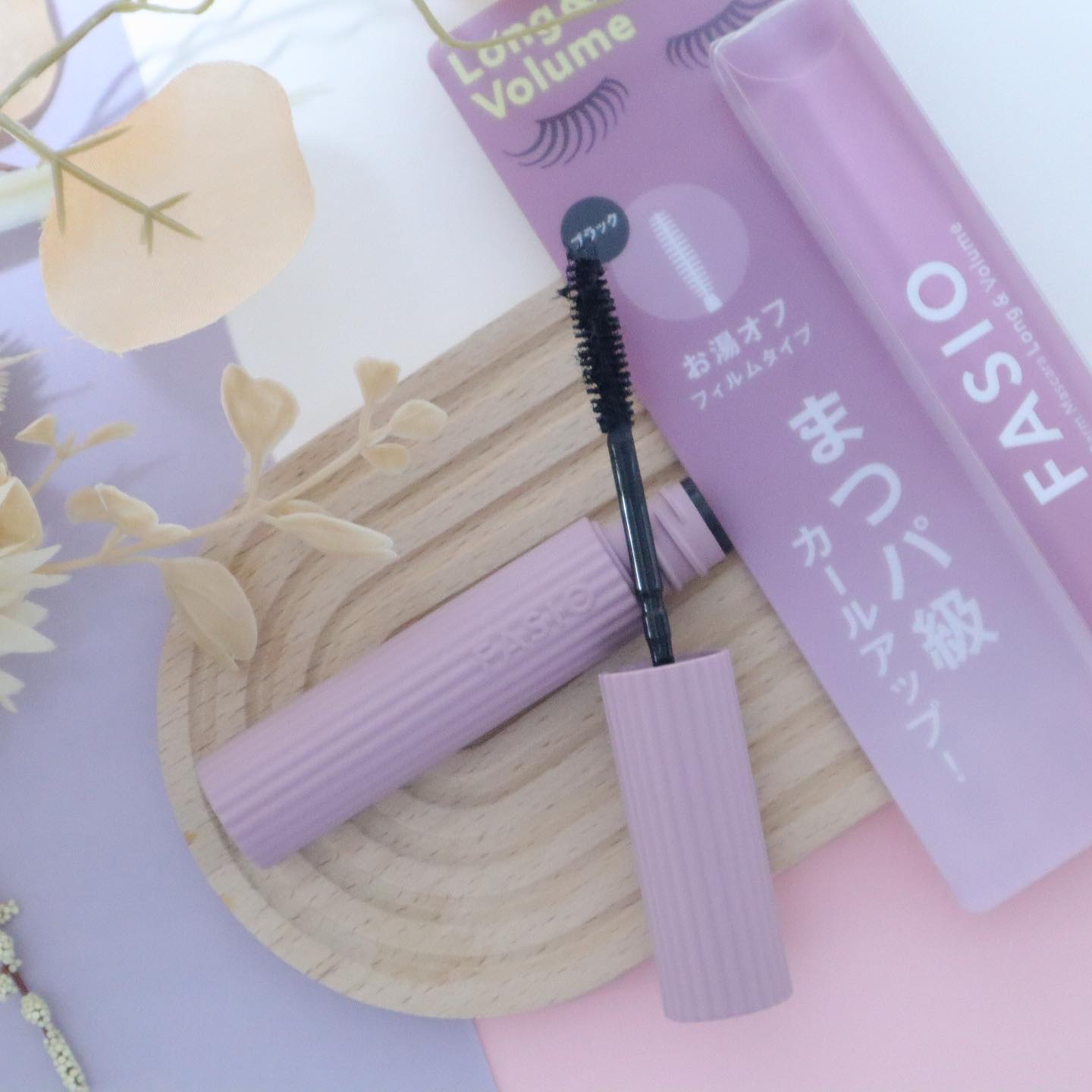 まつパ級 フィルム マスカラ (ロング&ボリューム)/FASIO/マスカラを使ったクチコミ（3枚目）