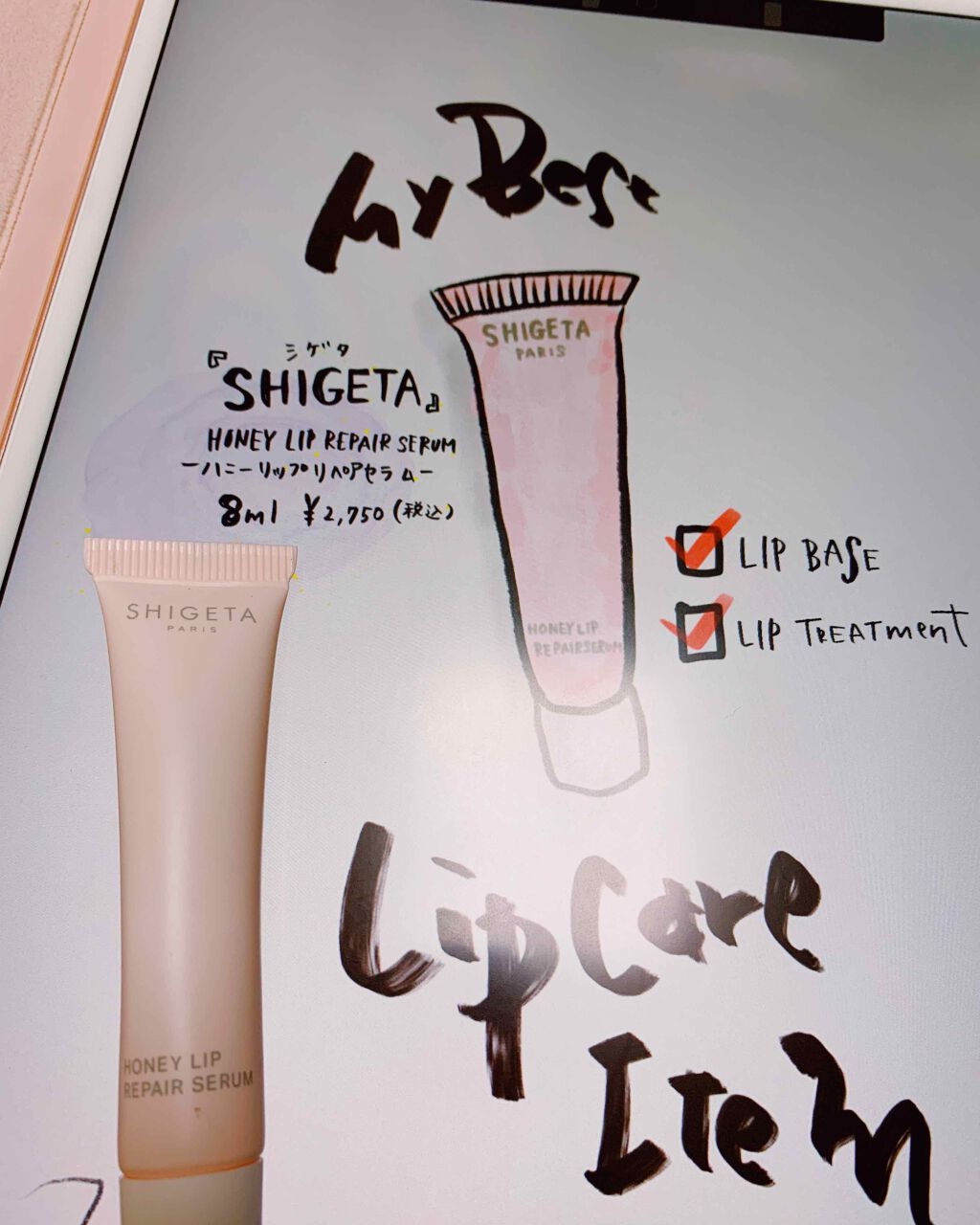 SHIGETA リップセラムのクチコミ「私のなくてはならない、リップセラム✨💄
肌も弱くて、唇の皮膚も弱い私。
リップクリームにいくら.....」（2枚目）