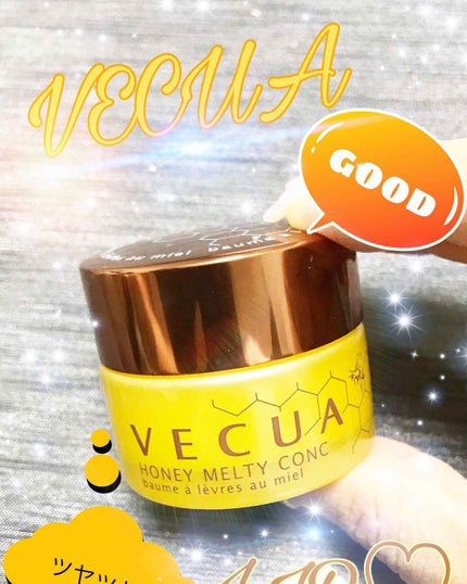 ハニーメルティコンク/VECUA/リップバームを使ったクチコミ(1枚目)
