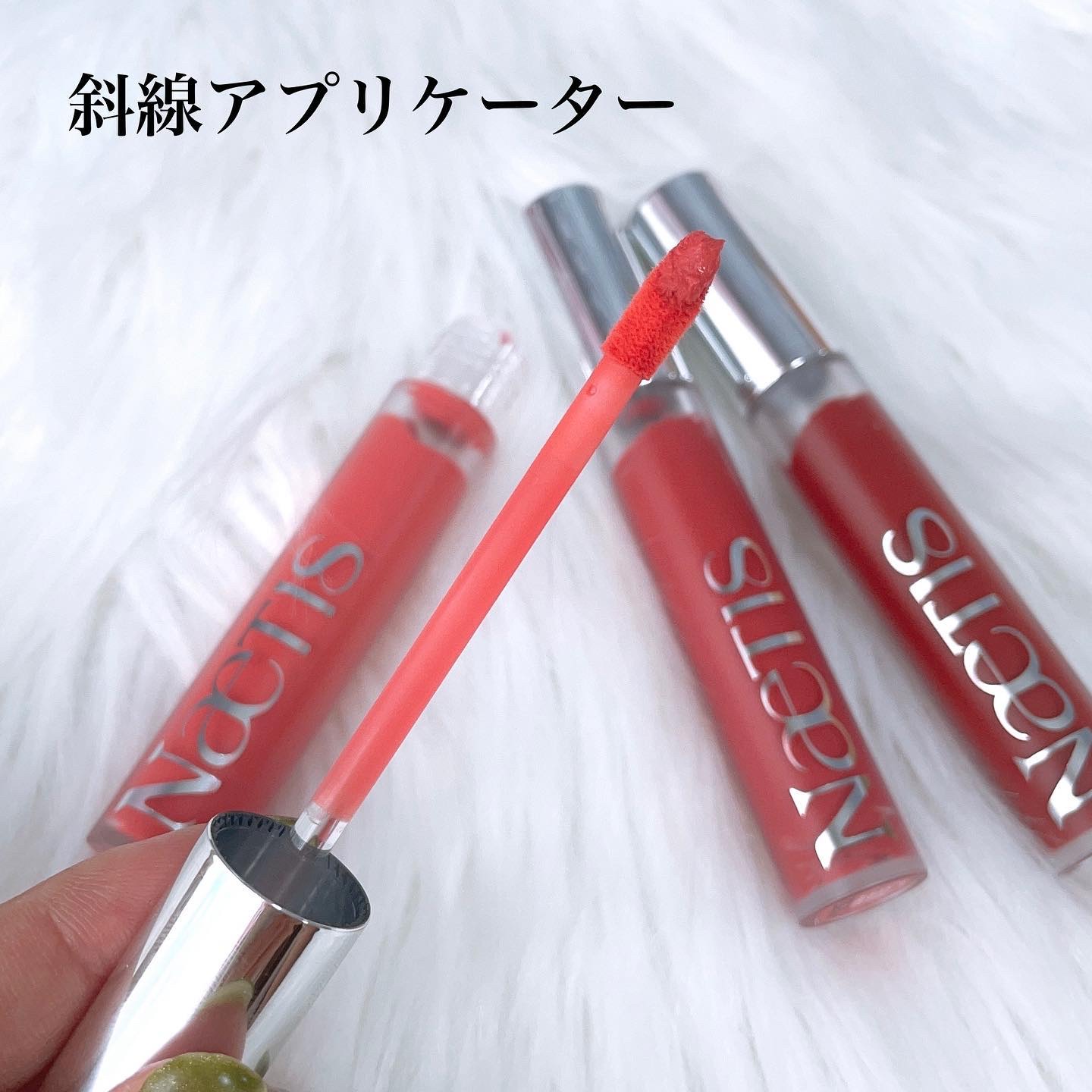 フェアリーコアステイブラーベルベットティント/NaeTIS/リップティントを使ったクチコミ（2枚目）