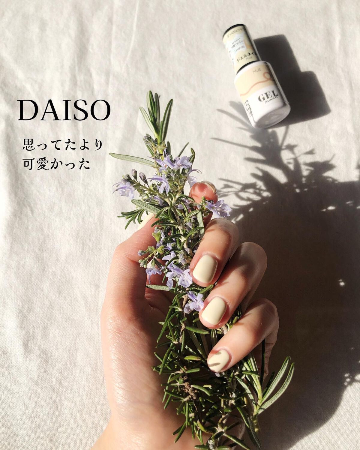 BRG ジェルネイル 49 ミルク/DAISO/ジェルネイルを使ったクチコミ（1枚目）