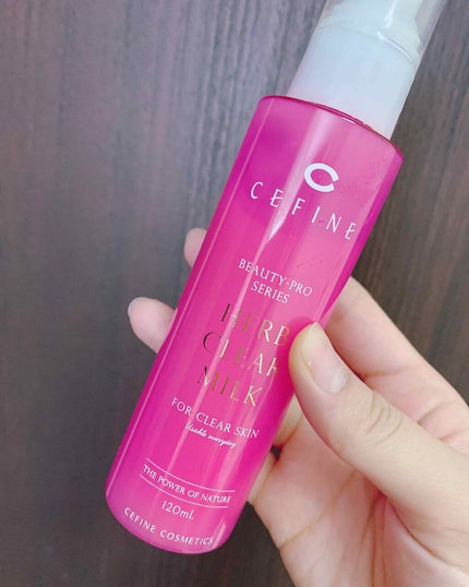 ハーブクリアミルク/セフィーヌ/ピーリングを使ったクチコミ(1枚目)