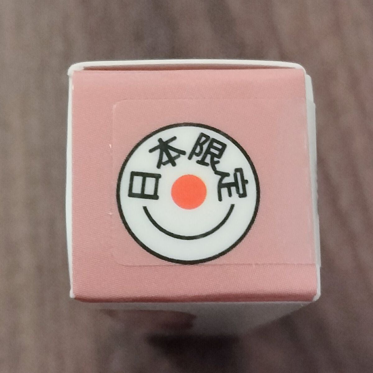 デューティント/AMUSE/リップティントを使ったクチコミ(4枚目)