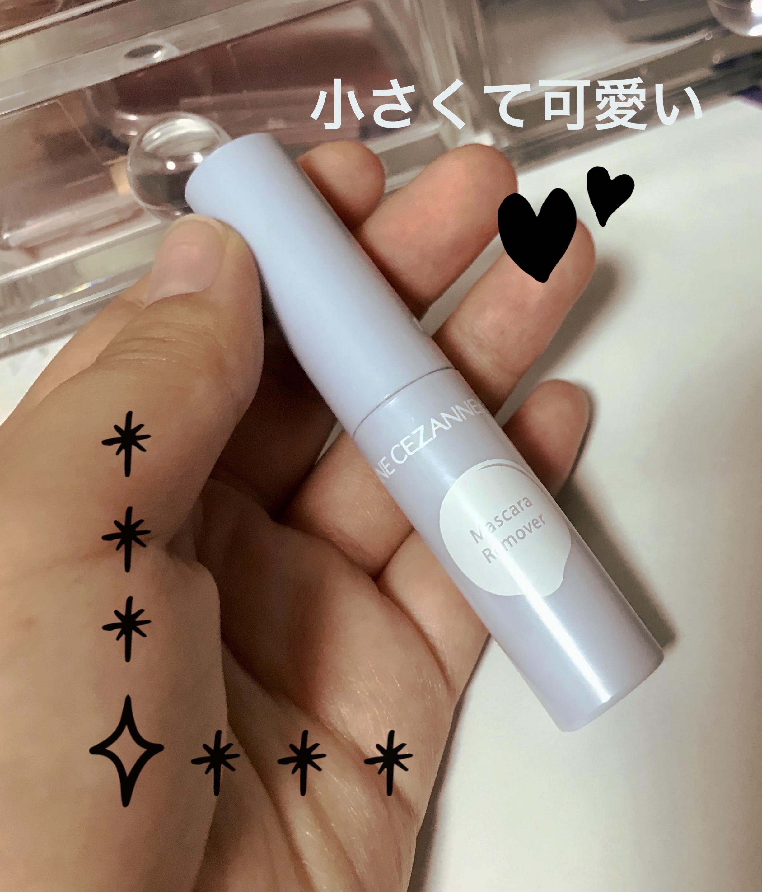 マスカラリムーバー/CEZANNE/ポイントメイクリムーバーを使ったクチコミ（1枚目）
