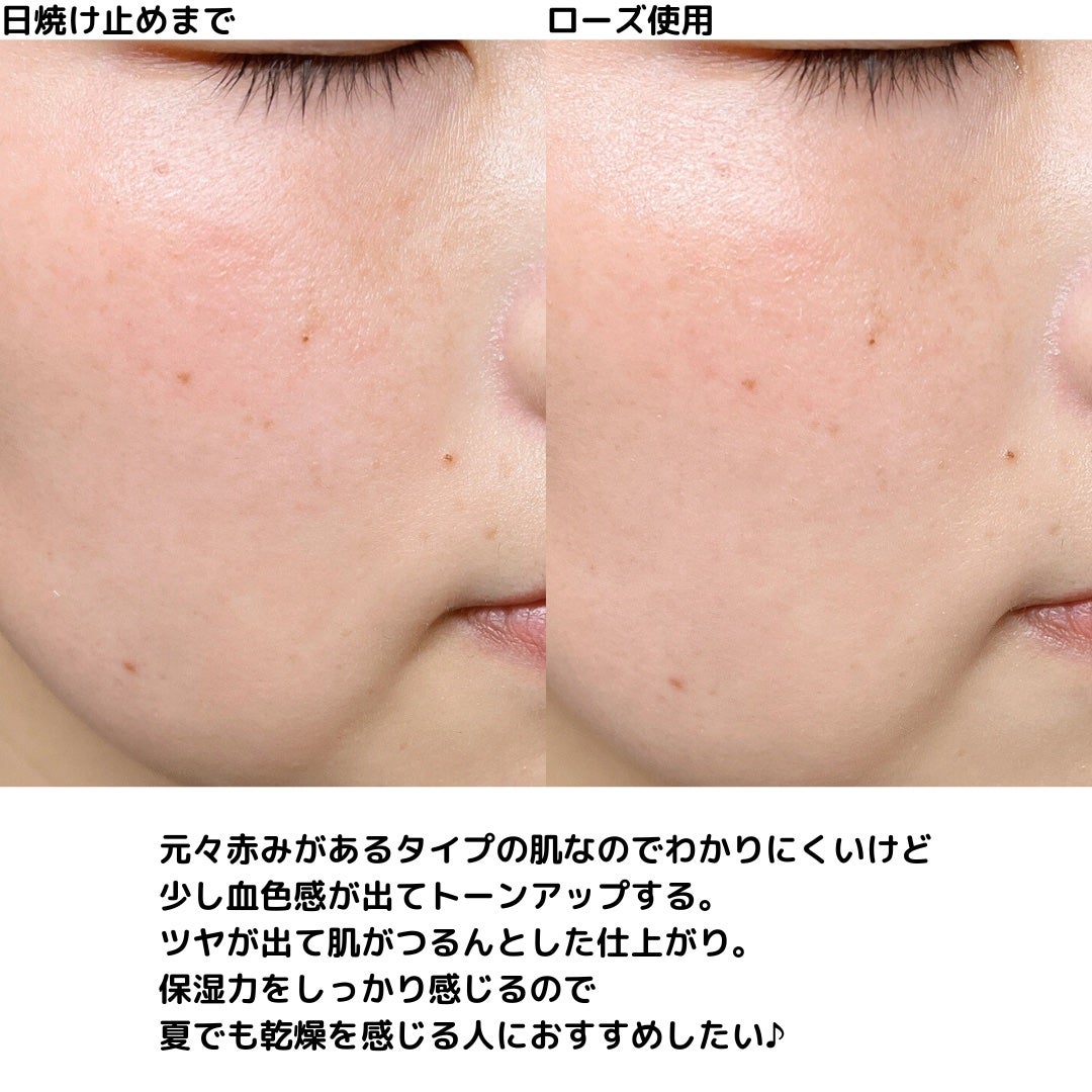 UVイデア XL プロテクショントーンアップ ローズ/ラ ロッシュ ポゼ/日焼け止めクリームを使ったクチコミ(6枚目)