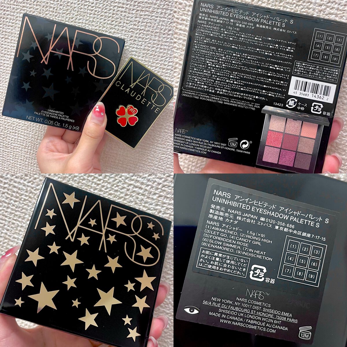 アンインヒビテッド アイシャドーパレット S /NARS/アイシャドウパレットを使ったクチコミ(5枚目)