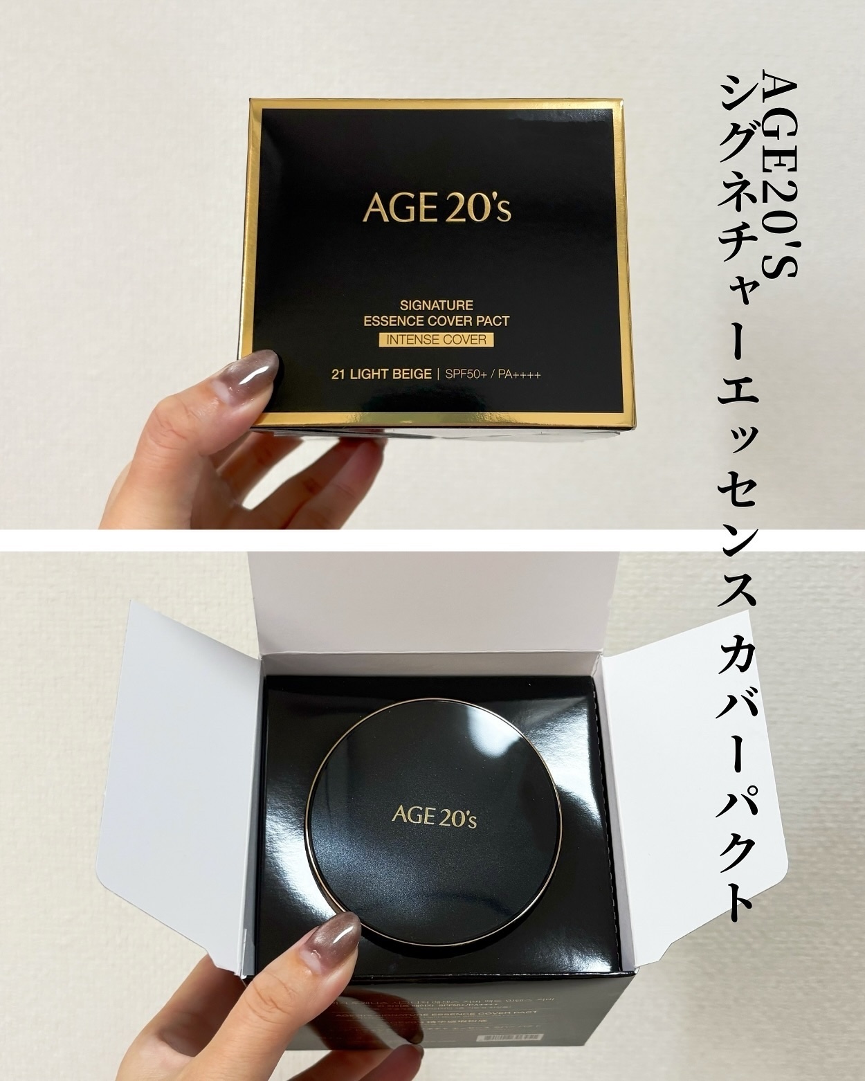 SIGNATURE ESSENCE COVER PACT　/AGE20’s/クリーム・エマルジョンファンデーションを使ったクチコミ（3枚目）