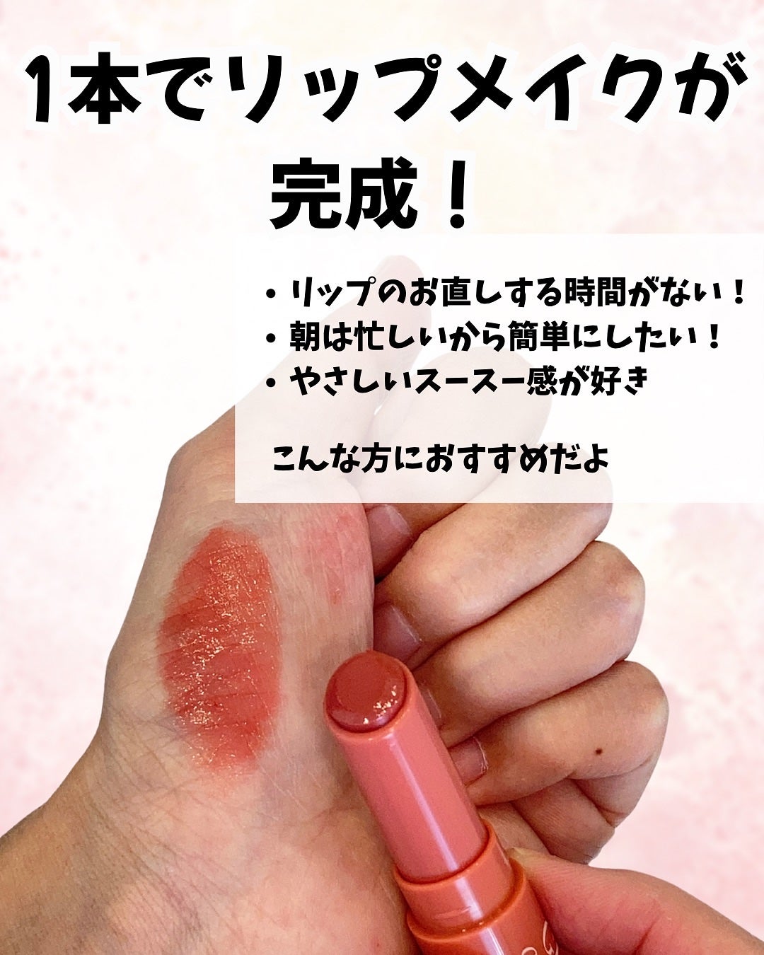 グロウフォンデュリップ/CEZANNE/口紅・グロス・リップライナー・リップケアを使ったクチコミ(4枚目)