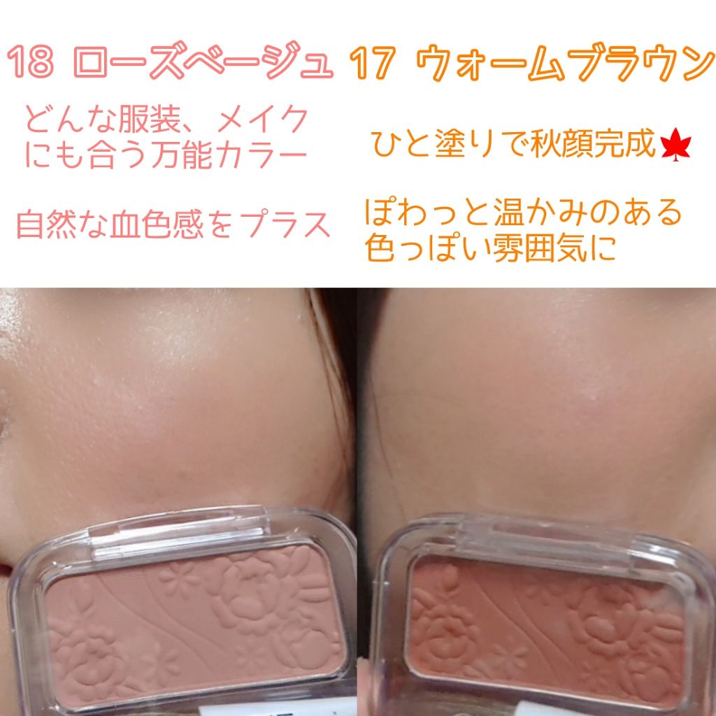 ナチュラル チークN/CEZANNE/パウダーチークを使ったクチコミ(3枚目)