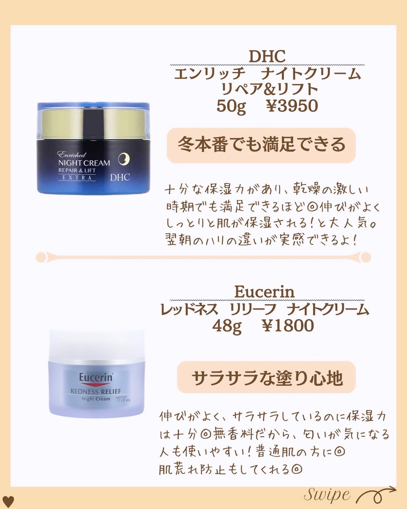 つや子 on LIPS 「.→@tsuyako__beautyダントツな美肌になれるˎˊ..」(4枚目)