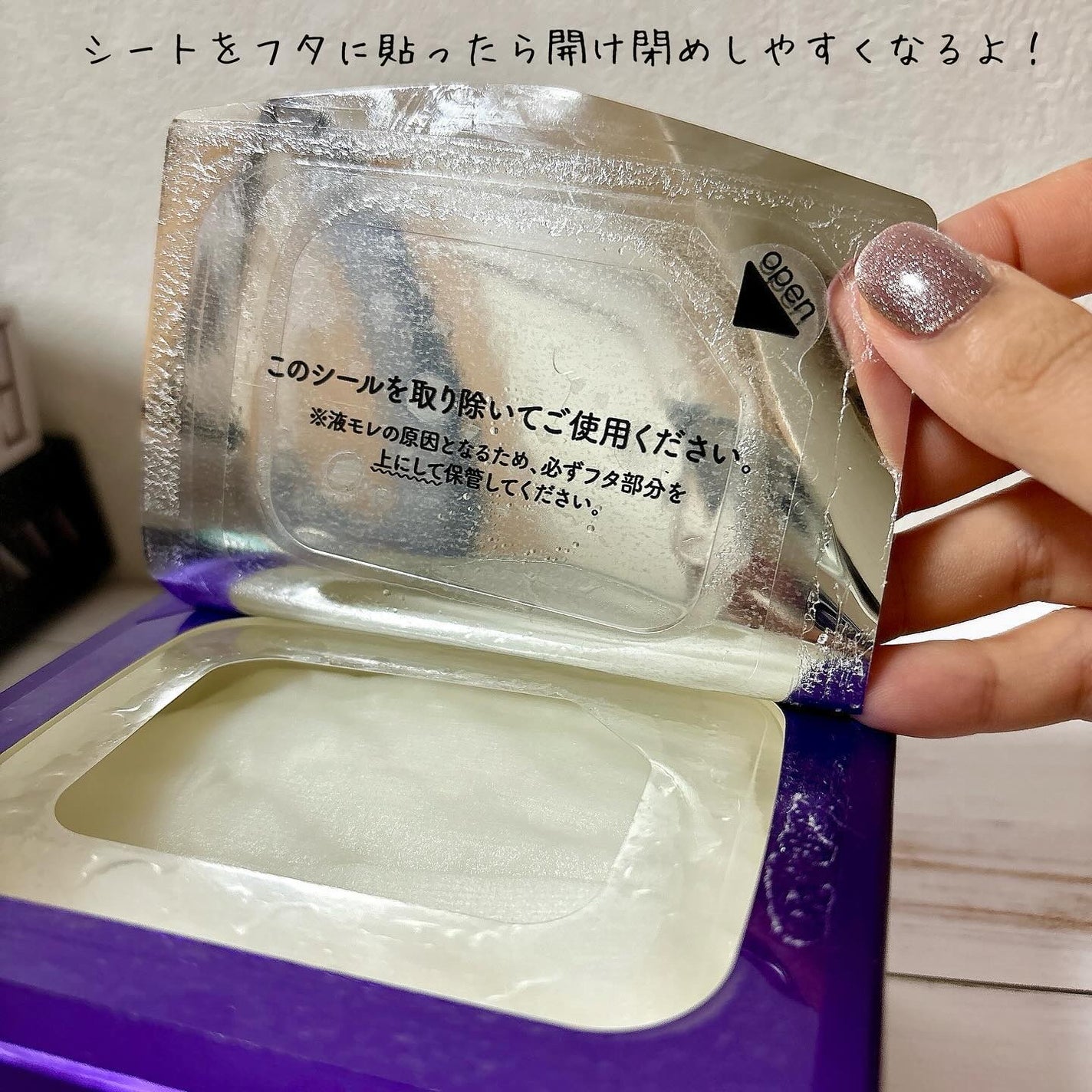 ルルルン ハイドラ EX マスク/ルルルン/シートマスク・パックを使ったクチコミ(2枚目)