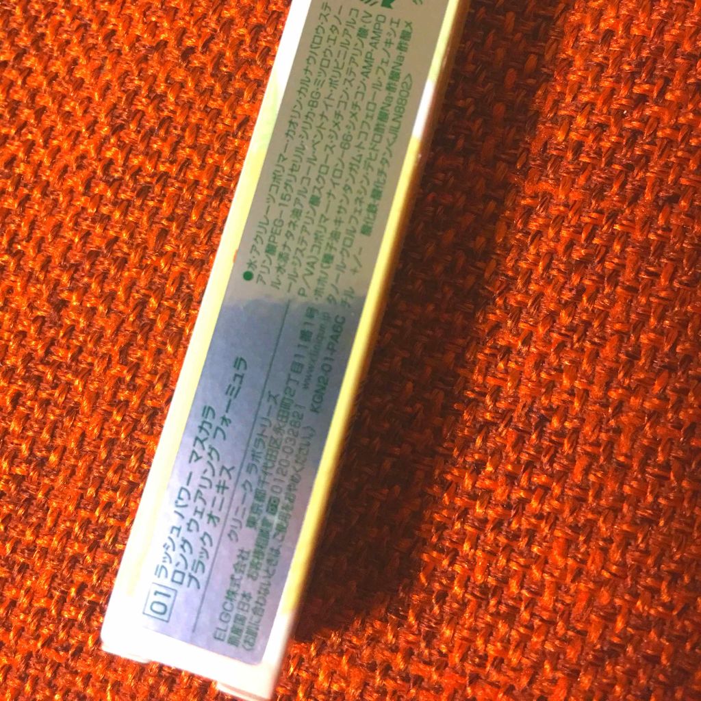 ラッシュ パワー マスカラ ロングウェアリング フォーミュラ/CLINIQUE/マスカラを使ったクチコミ(2枚目)