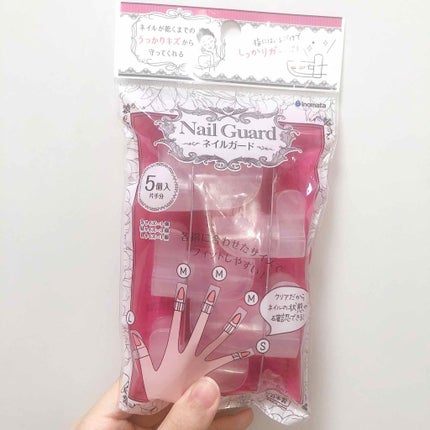 ネイルガード/セリア/ネイル用品を使ったクチコミ(1枚目)
