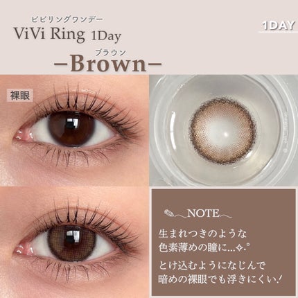 ViVi Ring 1day/OLENS/ワンデー(1DAY)カラコンを使ったクチコミ(2枚目)