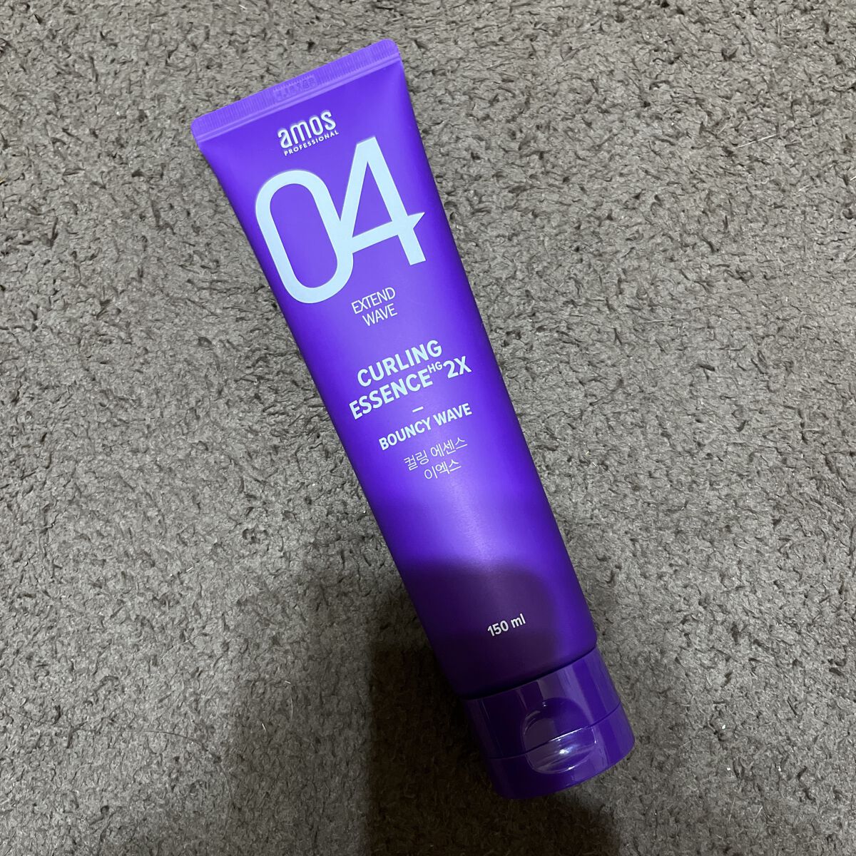 カーリングエッセンス2X/amos PROFESSIONAL/その他スタイリングを使ったクチコミ（1枚目）