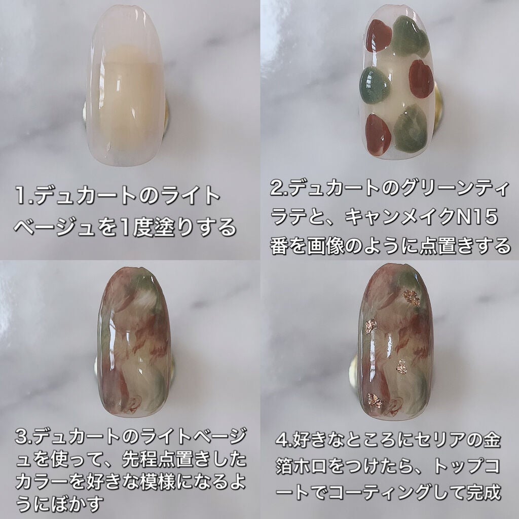 カラフルネイルズ/キャンメイク/マニキュアを使ったクチコミ(4枚目)