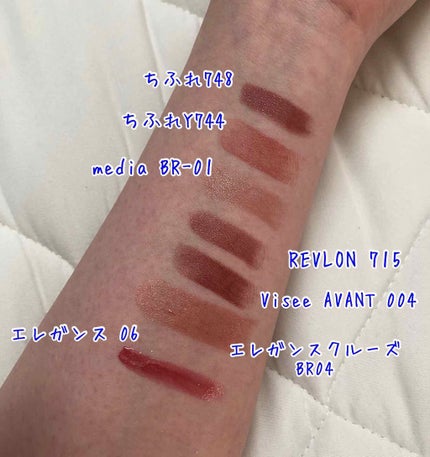 アイカラー プレイフル/エレガンス クルーズ/単色アイシャドウを使ったクチコミ(4枚目)