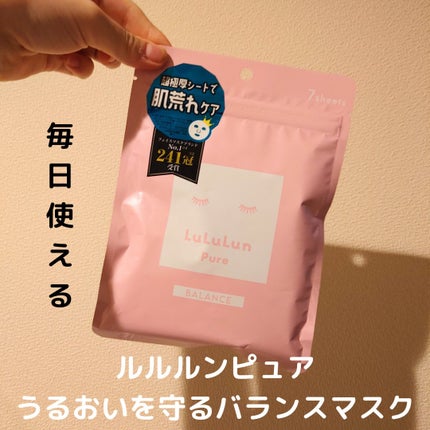 ルルルンピュア エブリーズ ルルルンピュア ピンク(バランス) 7枚入【旧】/ルルルン/シートマスク・パックを使ったクチコミ(1枚目)