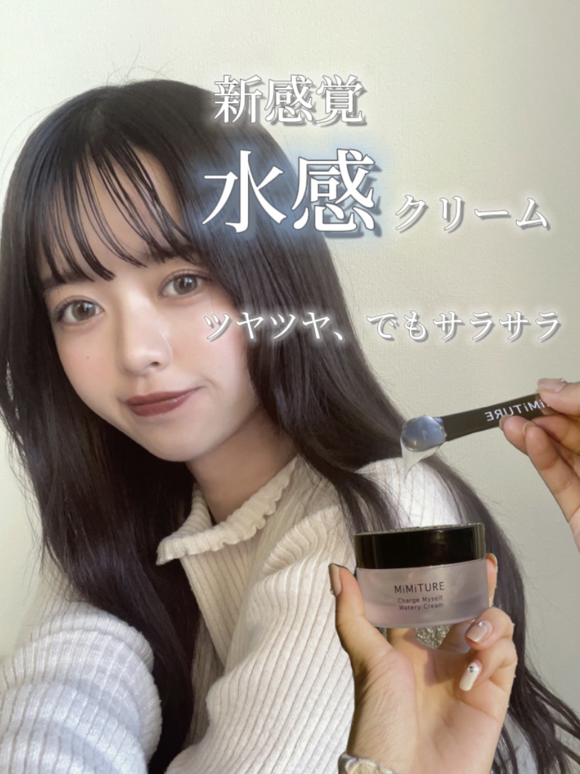 私が大好きなMiMiTUREから
New itemが出たので正直レビュー🔖 

毎日忙しいけど
でも、スキンケアは頑張りたい
そんなあなたへ♡

とりあえず、これ塗っときなシリーズです^^

秋は夏のダメージが残りやすい季節
ダメージその