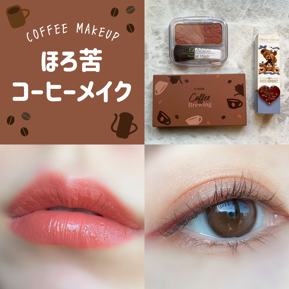 Love Bear リップスティック ツヤタイプ/FlowerKnows/口紅を使ったクチコミ（1枚目）