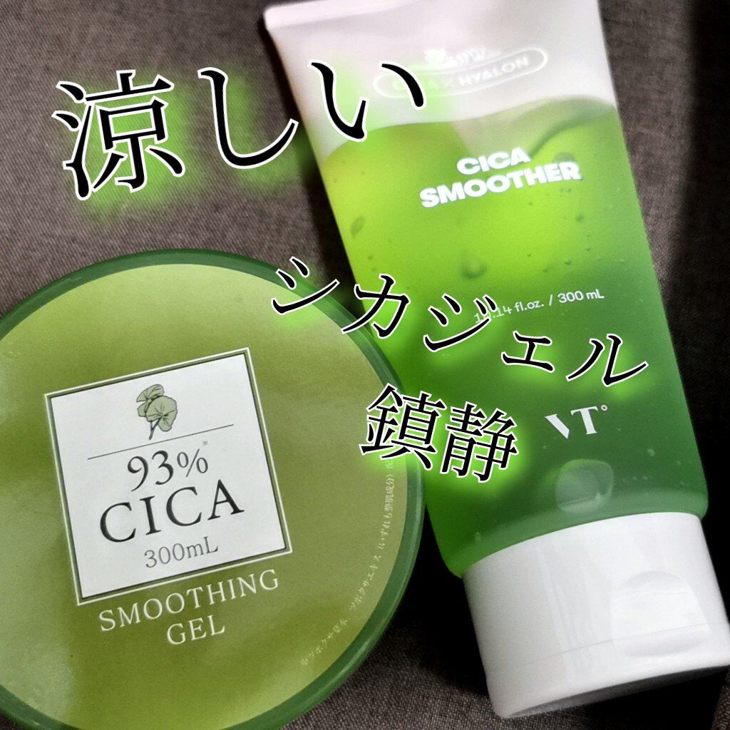 しまむらコスメ/しまむら/その他を使ったクチコミ(1枚目)