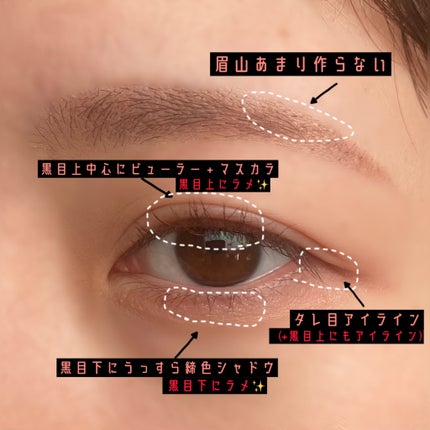 クリーミータッチライナー/キャンメイク/ジェルアイライナーを使ったクチコミ(2枚目)