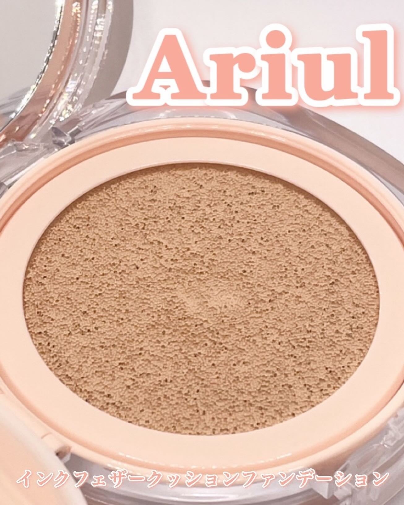 アリウル インクフェザーカバーラスティングクッション/Ariul/クッションファンデーションを使ったクチコミ(1枚目)