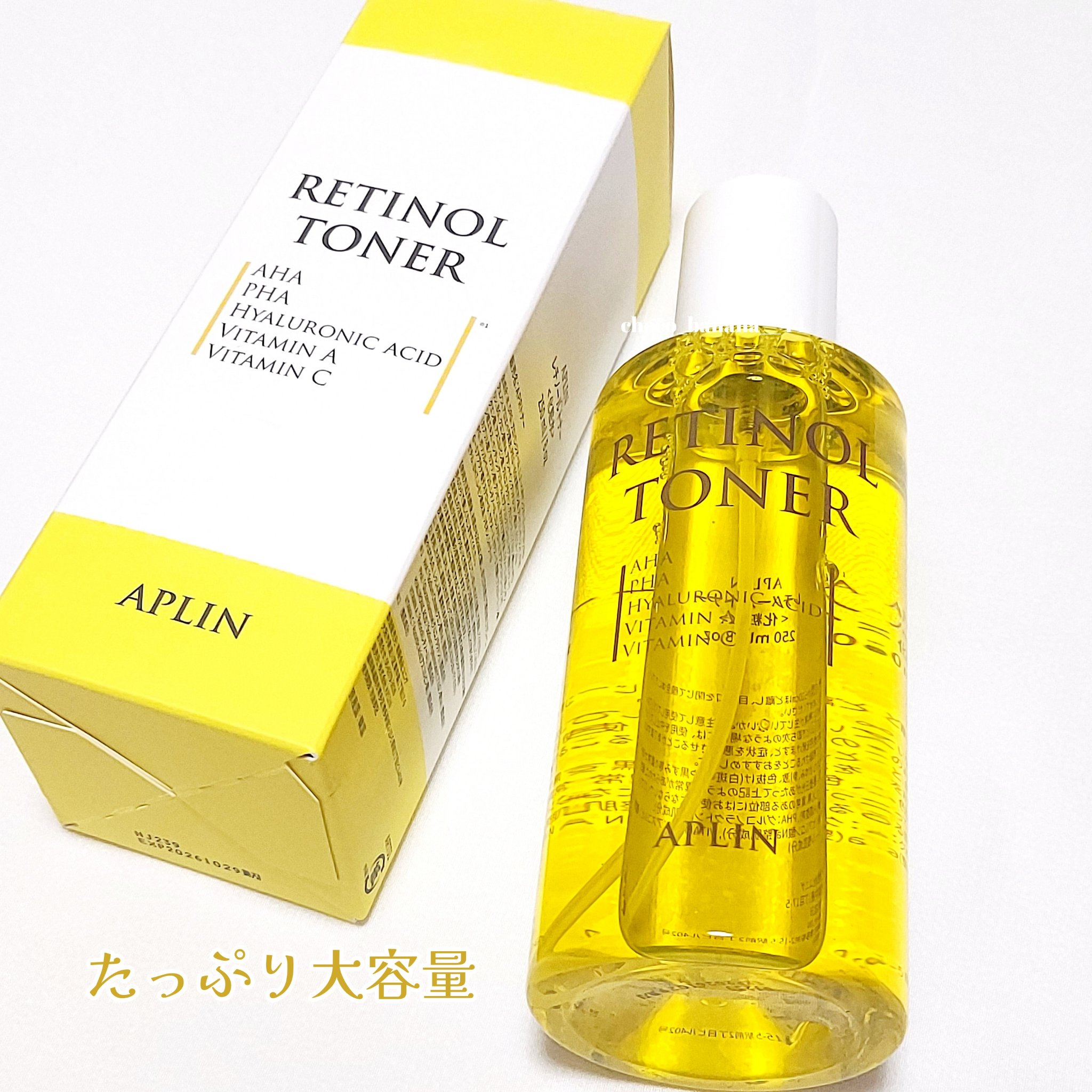 レチノールトナー/APLIN/ミスト状化粧水を使ったクチコミ（3枚目）