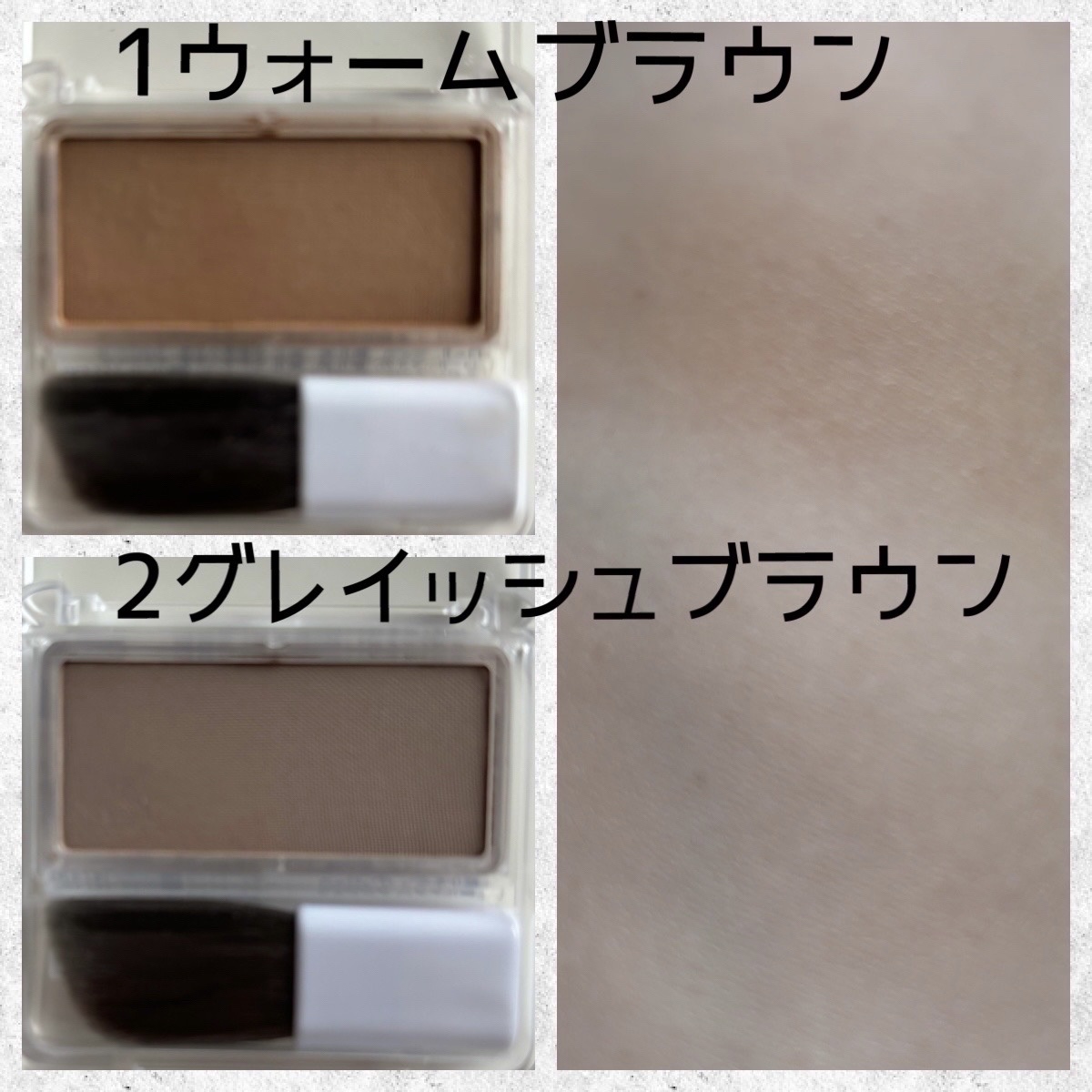 シェーディング パウダー /ちふれ/シェーディングを使ったクチコミ（2枚目）