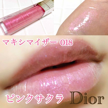【旧】ディオール アディクト リップ マキシマイザー/Dior/リップグロスを使ったクチコミ(1枚目)