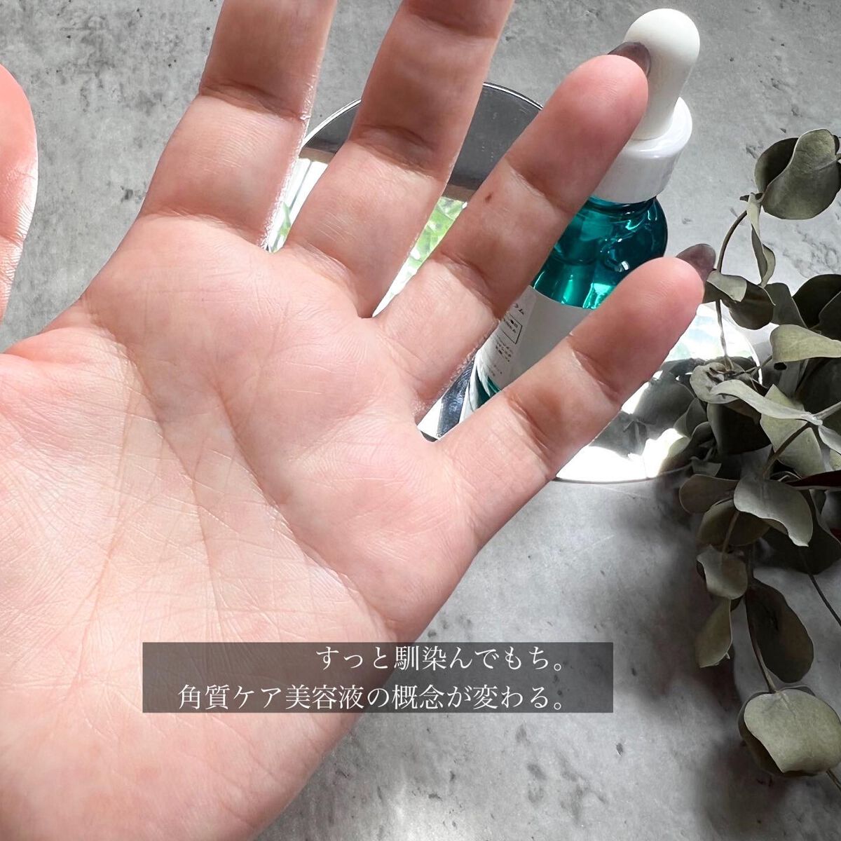 エファクラ ピールケア セラム/ラ ロッシュ ポゼ/美容液を使ったクチコミ(5枚目)