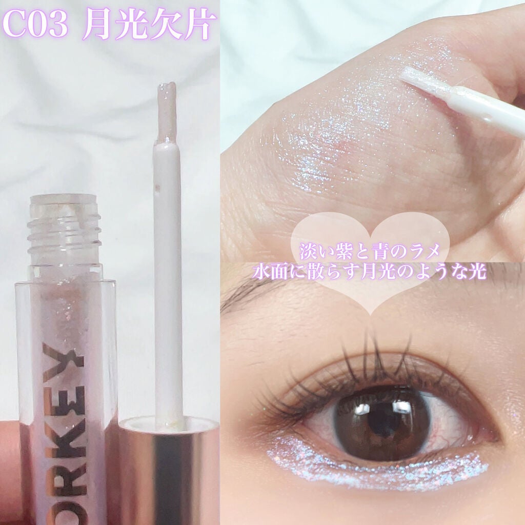 スパークリングギャラクシーリキッドアイシャドウ/COLORKEY/リキッドアイシャドウを使ったクチコミ(5枚目)