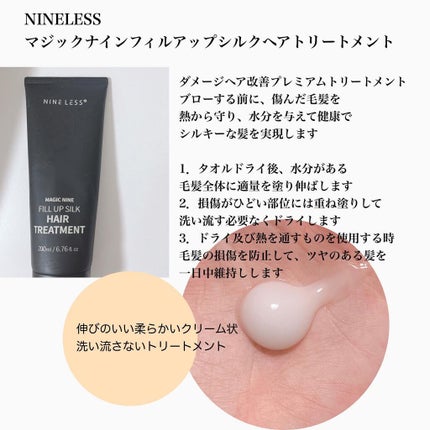 を使ったクチコミ(3枚目)