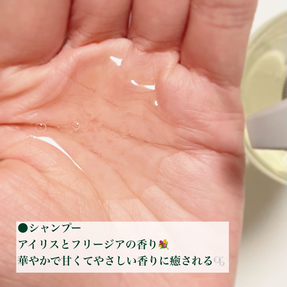 ボタニカルシャンプー/トリートメント(ダメージケア) /BOTANIST/シャンプー・コンディショナーを使ったクチコミ(2枚目)